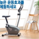 BODYGYM/중국