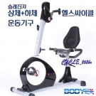 BODYGYM/중국