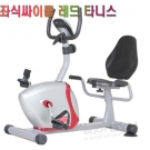 BODYGYM/중국